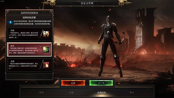 破坏领主风灵月影修改器