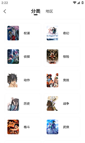 皮皮喵app