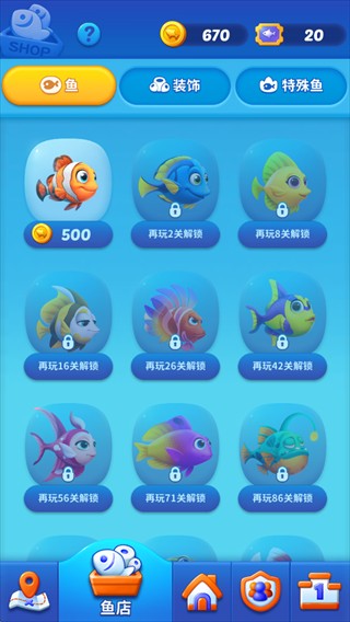 游戏新手攻略配图5