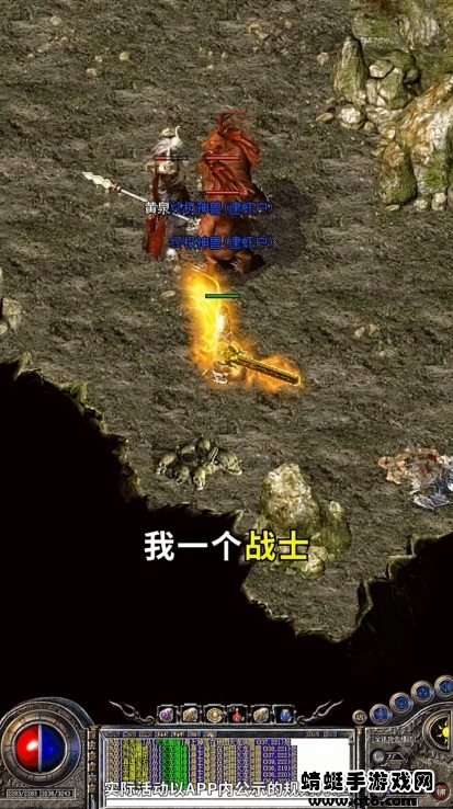 全新火龙攻速版手游 1.23.10安卓版