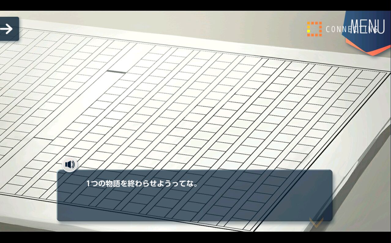 纺之逻辑官方版 1.0.0安卓版