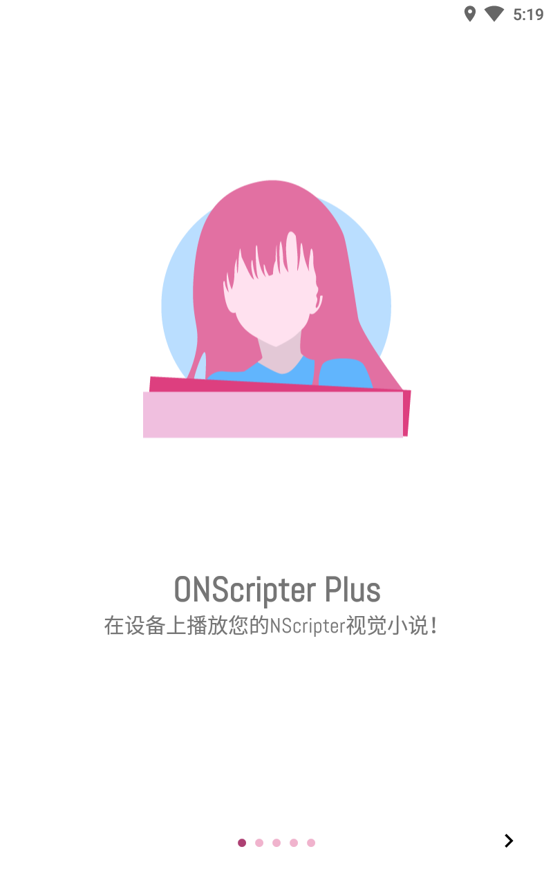 ONScripter Plus(ons模拟器安卓版最新版) 2.0.13版本
