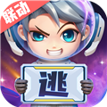 逃跑吧少年无敌版