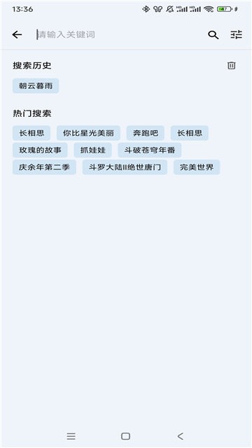 汤姆影视官方版