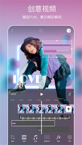 picsart美易照片编辑旧版