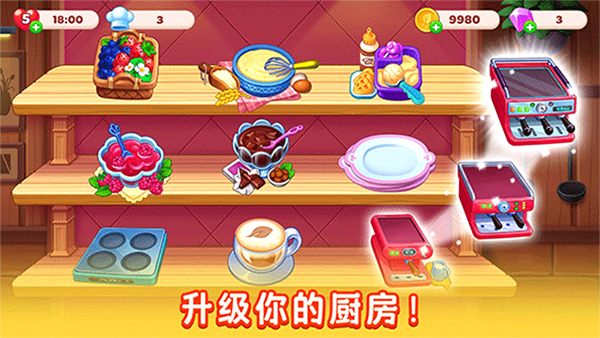 厨友乐(Chef&amp;Friends)