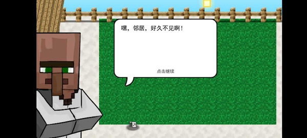 植物大战僵尸2mc版