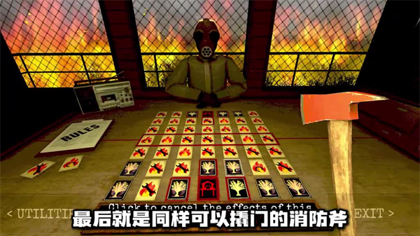 纵火犯