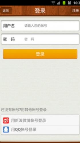 人人阅读器