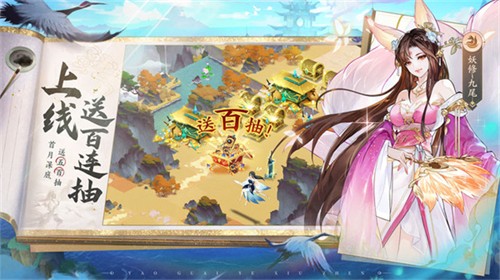 我的御剑日记九游版