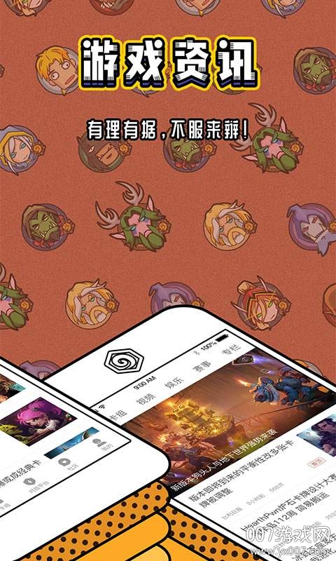 炉石盒子卡组推荐版