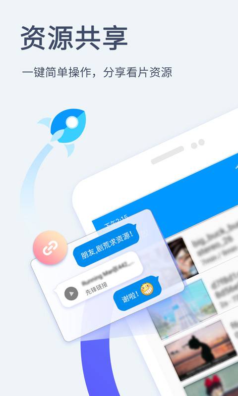 影音先锋中文字幕版本