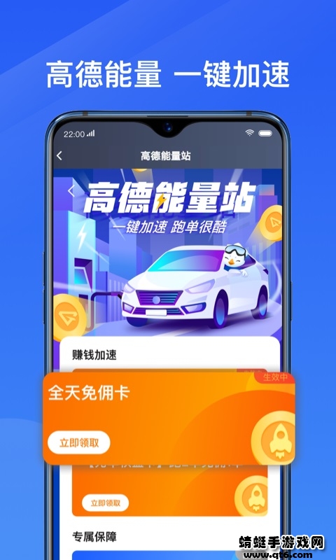 单多多助手司机端 6.00.5.0068最新版