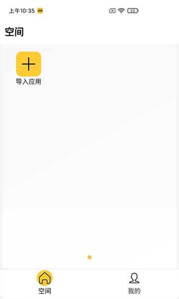咕咕空间无限时长版