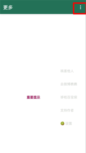 李跳跳最新版