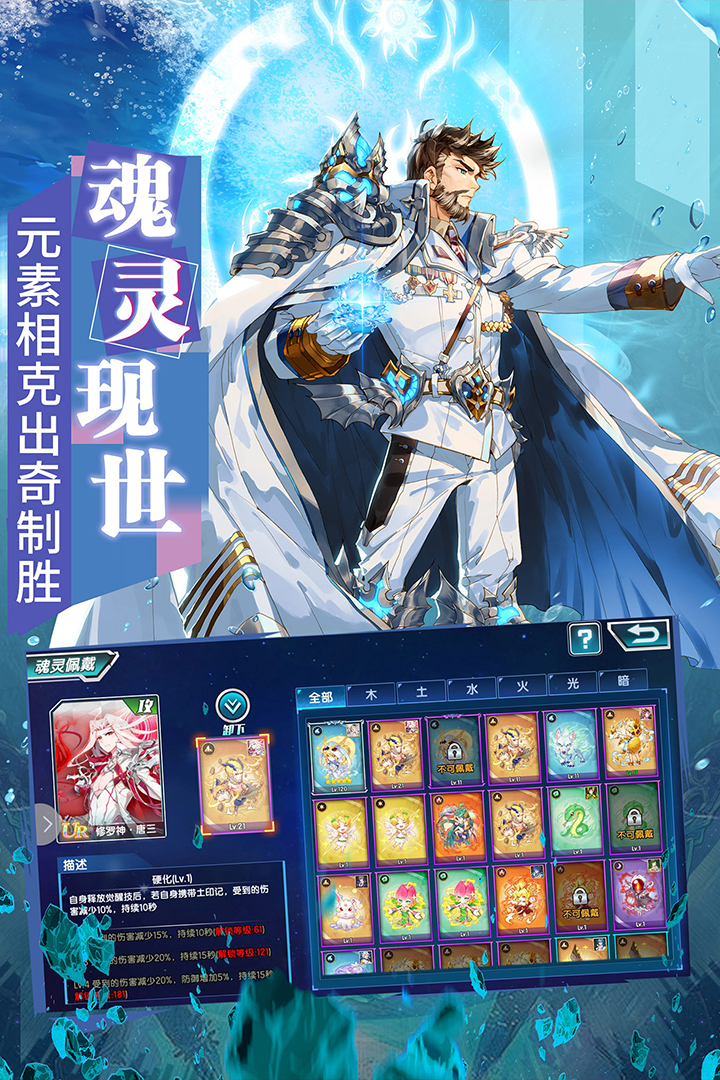 斗罗大陆3九游版 3.6.3安卓版