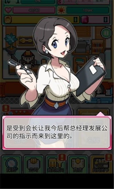 沃克梦