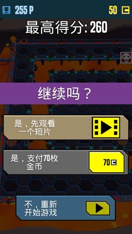 疯狂射手