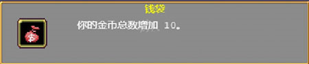 吸血鬼幸存者游戏截图7