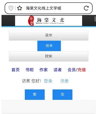 海棠文学城最新 … orangesgame.com