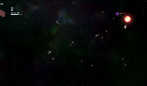 太阳系行星2最新版