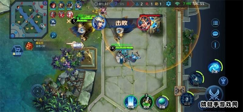 野外冲击战5v5游戏 1.5.6中文版