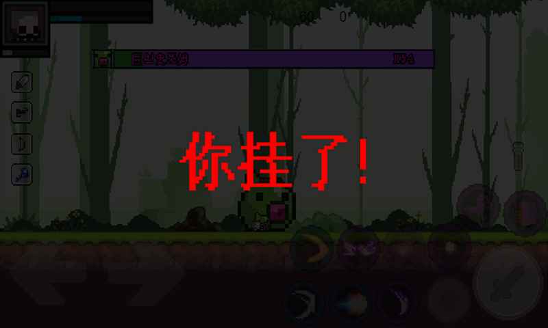 地上城守护者正式版 1.01.44安卓版
