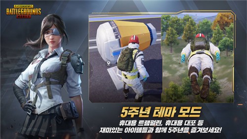 pubgmobile日韩服