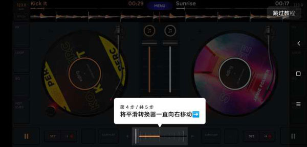 怎样使用配图4