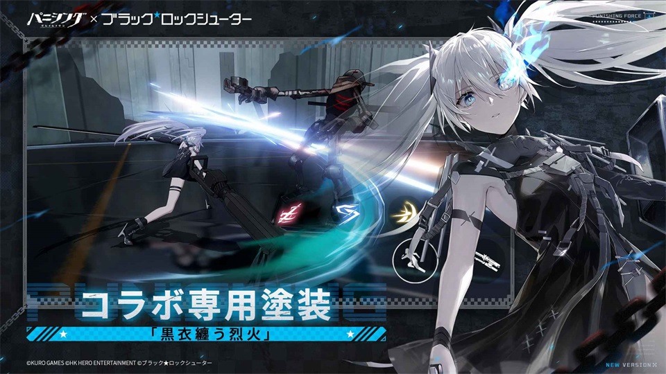 战双帕弥什日服版 2.7.7.1718356252最新版