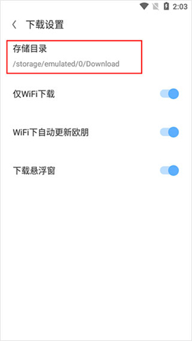 opera安卓最新版