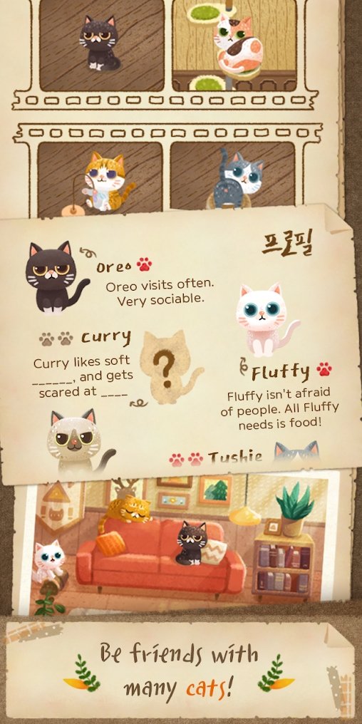 猫咪的秘密森林大量木头版 1.5.89安卓版