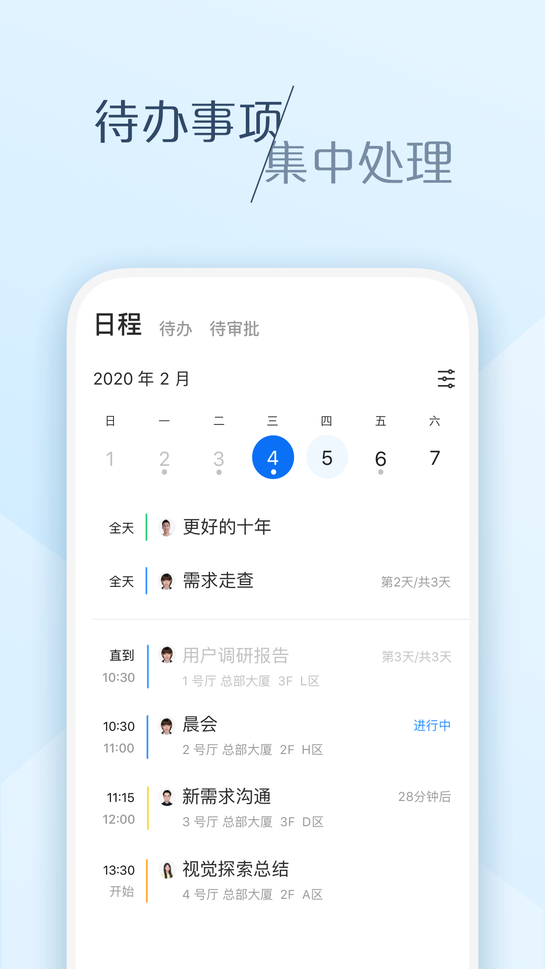 美团大象app下载2026最新版