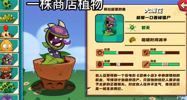 游戏攻略配图4