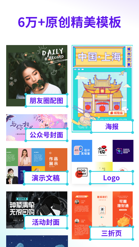 Canva