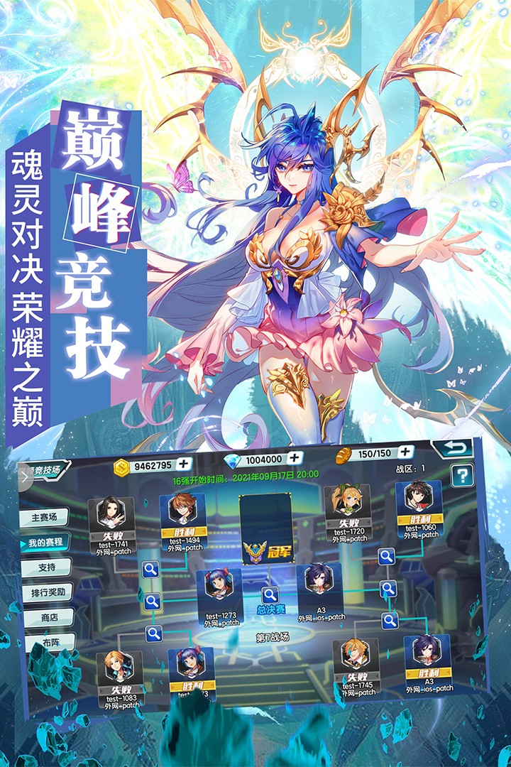 斗罗大陆3九游版 斗罗大陆3九游版