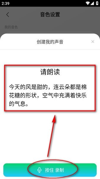 腾讯元宝最新版本 腾讯元宝官方下载