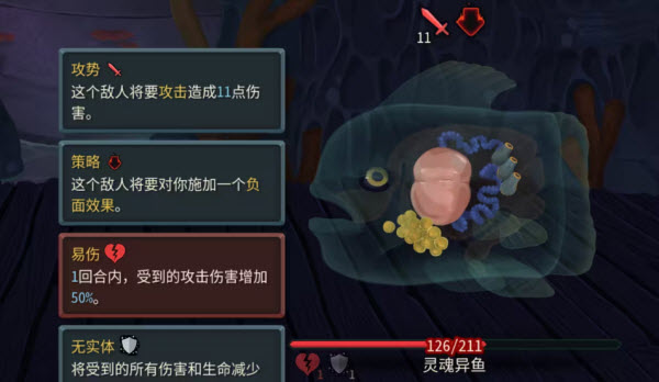 杀戮尖塔2手机版