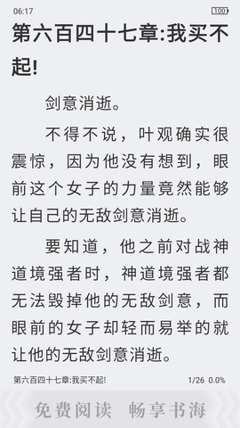 书库网
