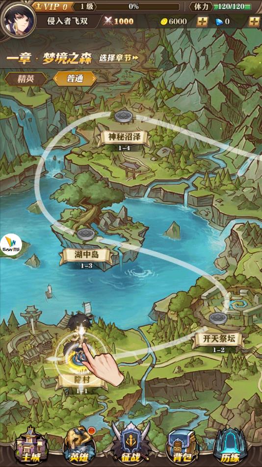 绘梦无双最新版 1.1官方版