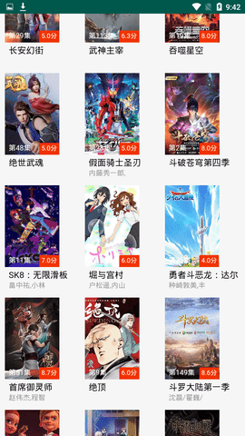 佩奇影视电视版