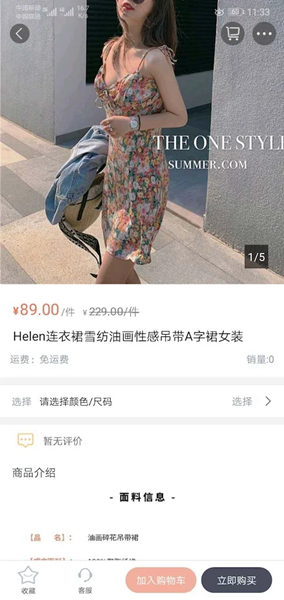 IE优品