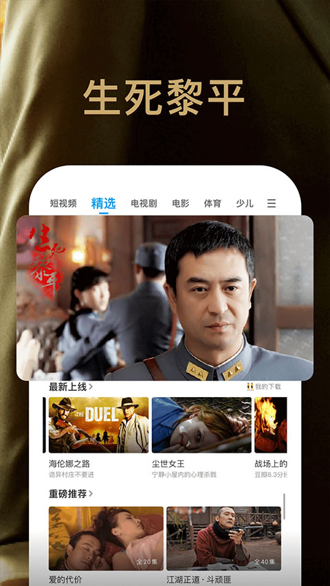 pp视频免费版