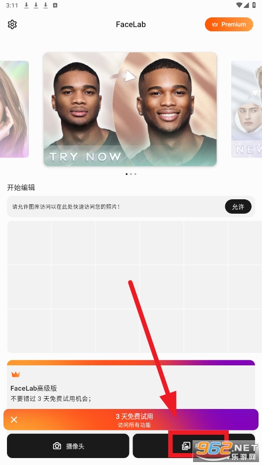 FaceLab软件