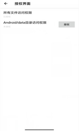 lt画质助手5.3功能界面