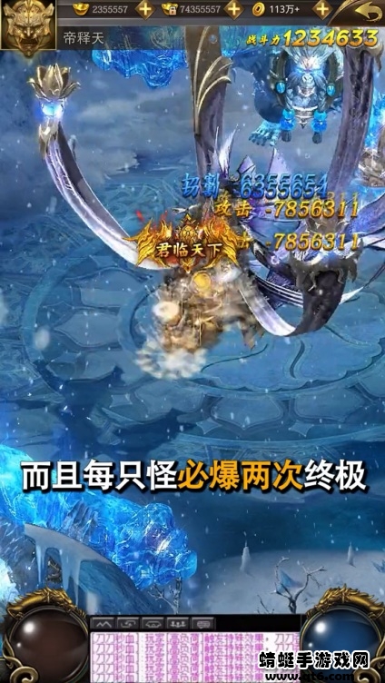 1.76攻速大极品手游 1.0.0安卓版