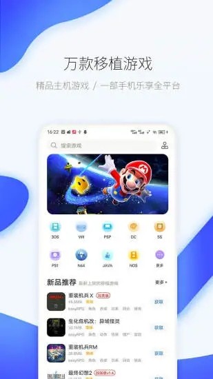 爱吾游戏宝盒2022老版本