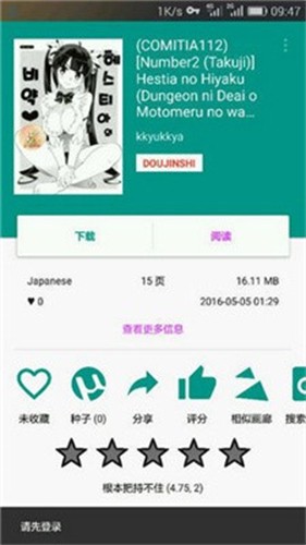 E站白色版本