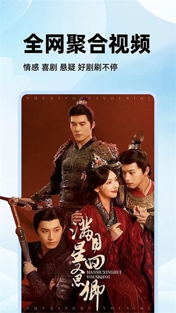 剧美影视大全