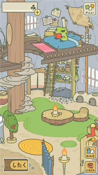 旅行青蛙日服(旅かえる)